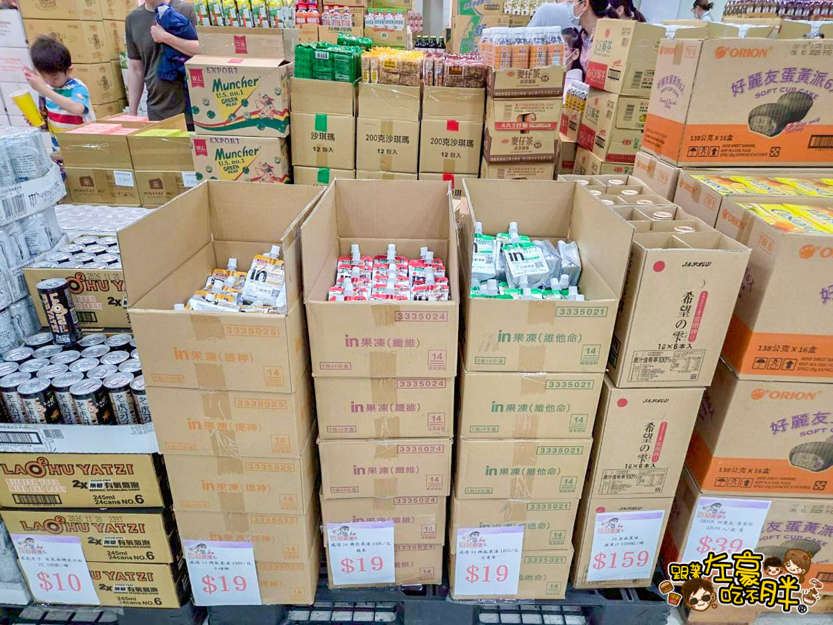 價格,大統百貨,好市多,文化中心,生活用品,異國零食,百縫直播