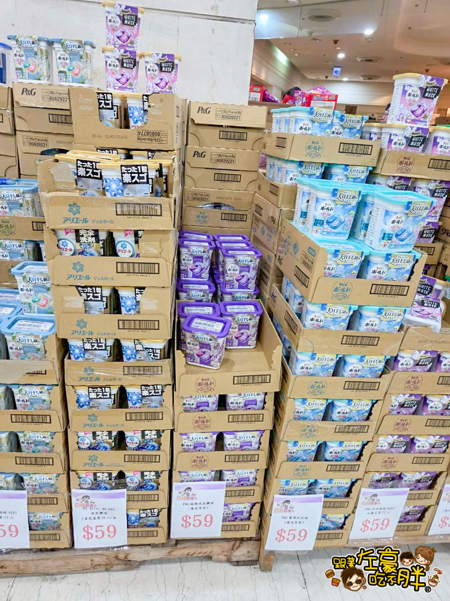 價格,大統百貨,好市多,文化中心,生活用品,異國零食,百縫直播