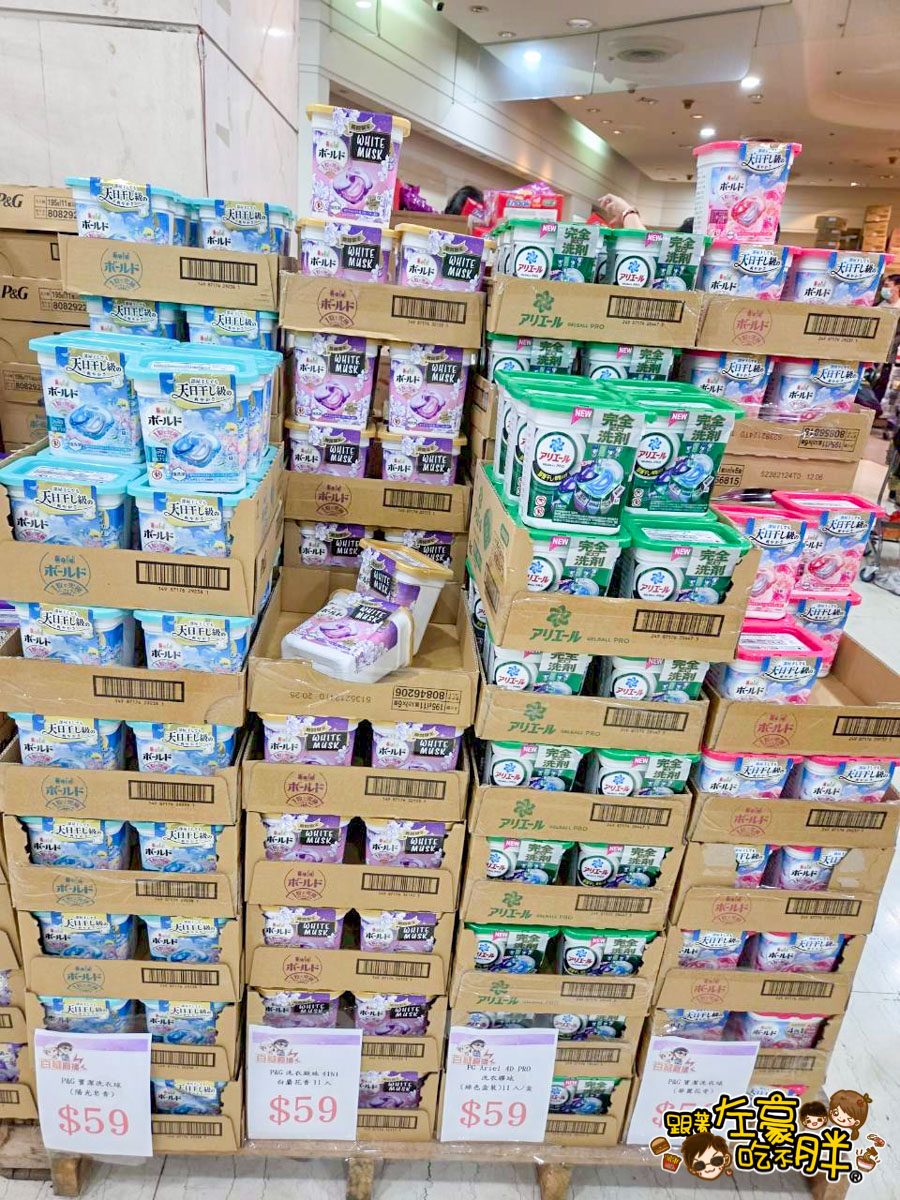 價格,大統百貨,好市多,文化中心,生活用品,異國零食,百縫直播