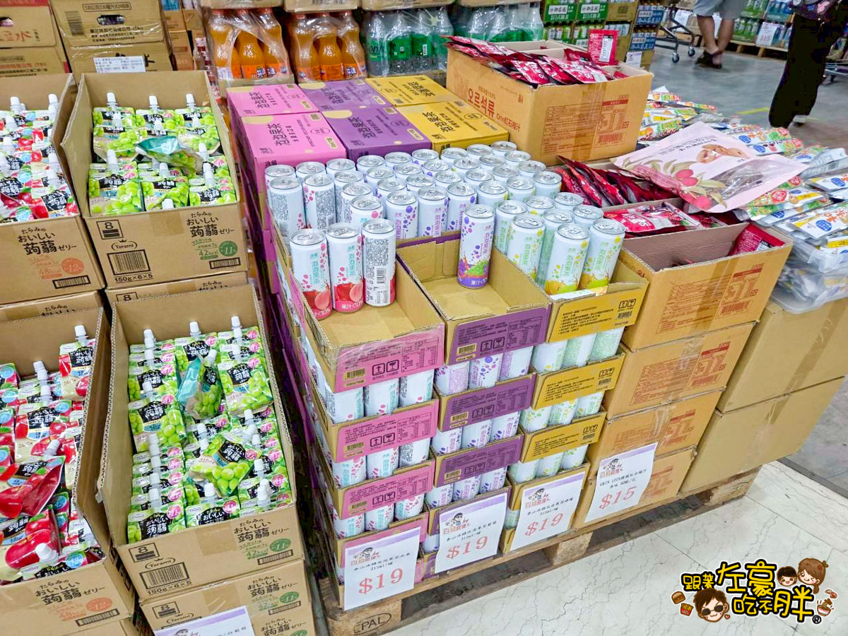 價格,大統百貨,好市多,文化中心,生活用品,異國零食,百縫直播