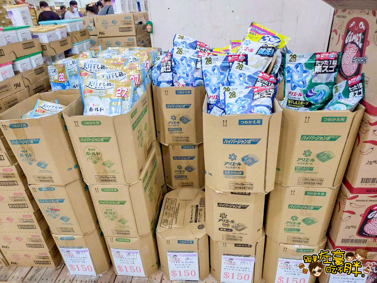 價格,大統百貨,好市多,文化中心,生活用品,異國零食,百縫直播