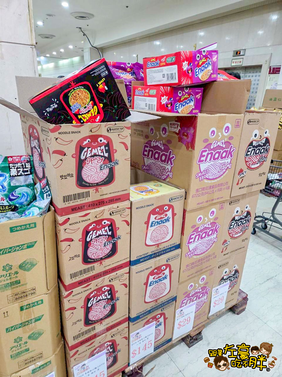 價格,大統百貨,好市多,文化中心,生活用品,異國零食,百縫直播