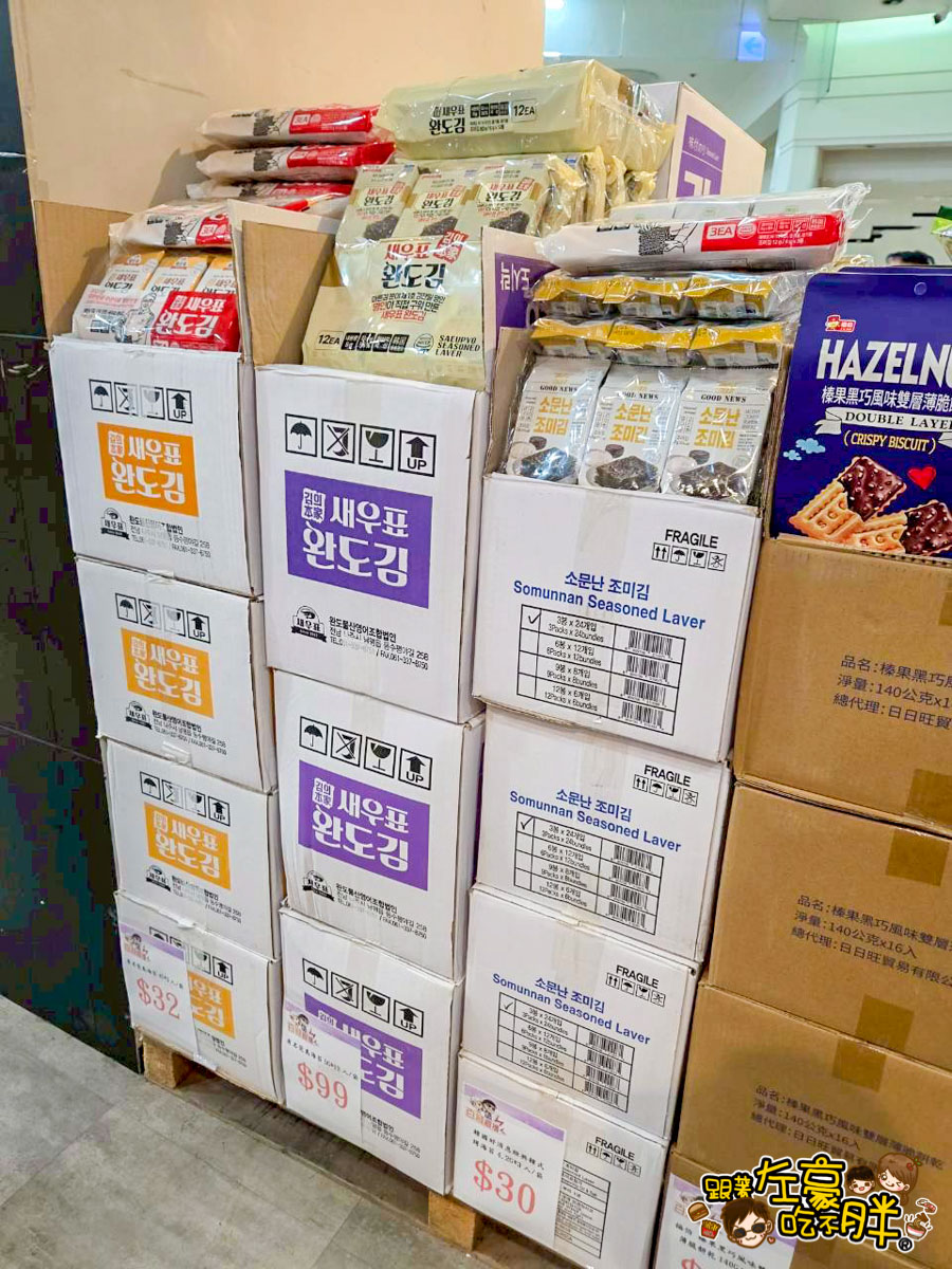 價格,大統百貨,好市多,文化中心,生活用品,異國零食,百縫直播