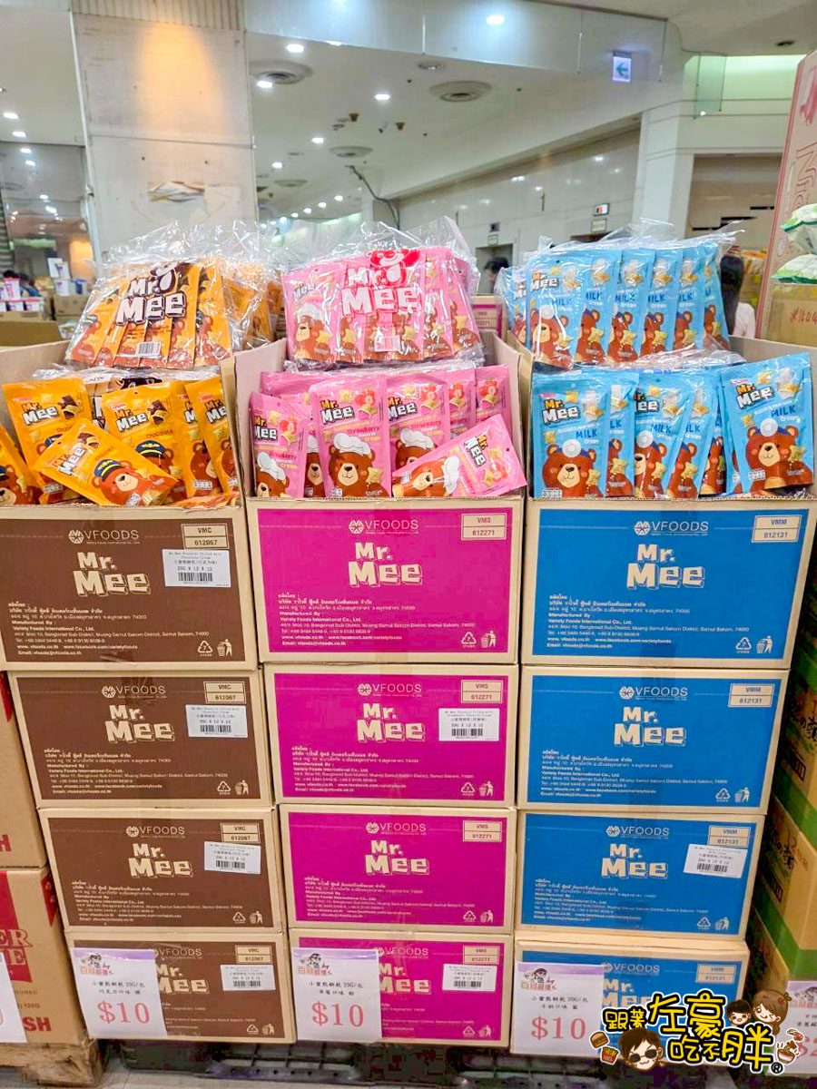 價格,大統百貨,好市多,文化中心,生活用品,異國零食,百縫直播