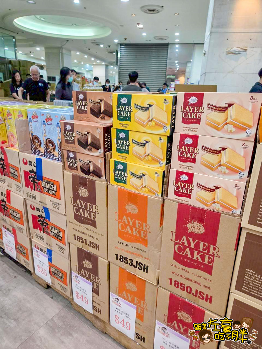 價格,大統百貨,好市多,文化中心,生活用品,異國零食,百縫直播