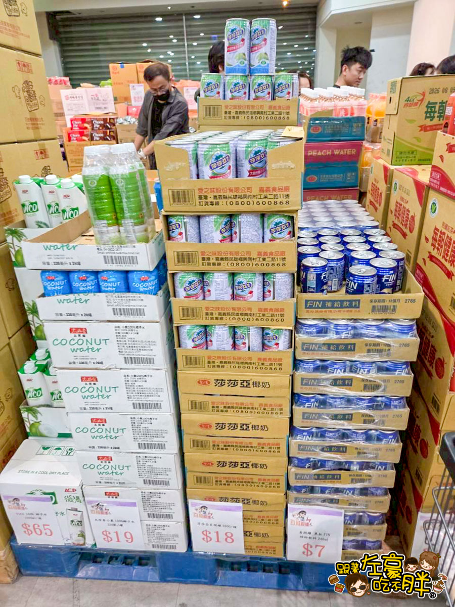 價格,大統百貨,好市多,文化中心,生活用品,異國零食,百縫直播