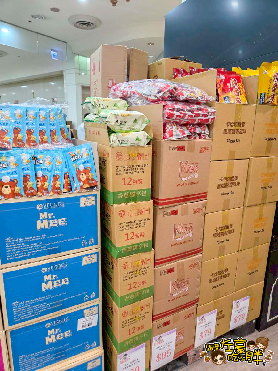 價格,大統百貨,好市多,文化中心,生活用品,異國零食,百縫直播