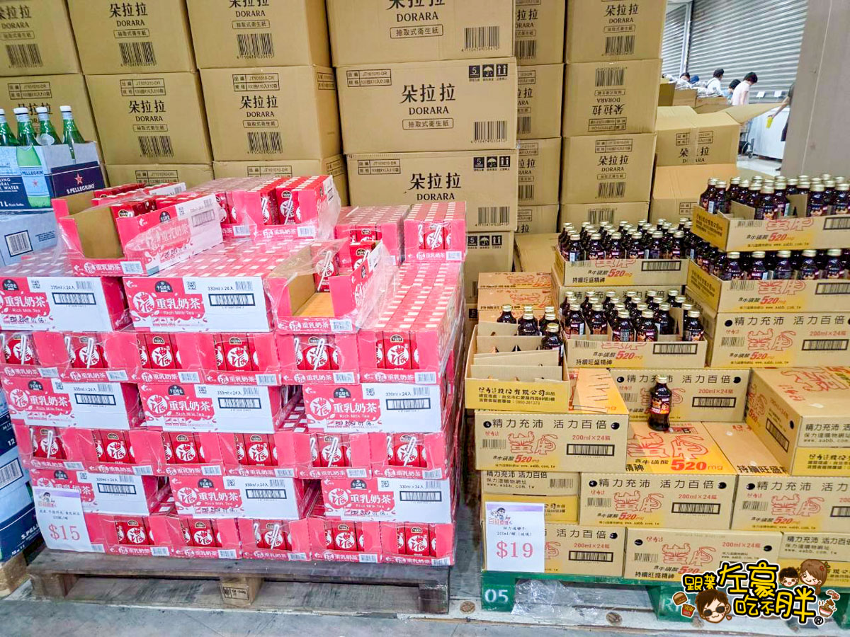 價格,大統百貨,好市多,文化中心,生活用品,異國零食,百縫直播