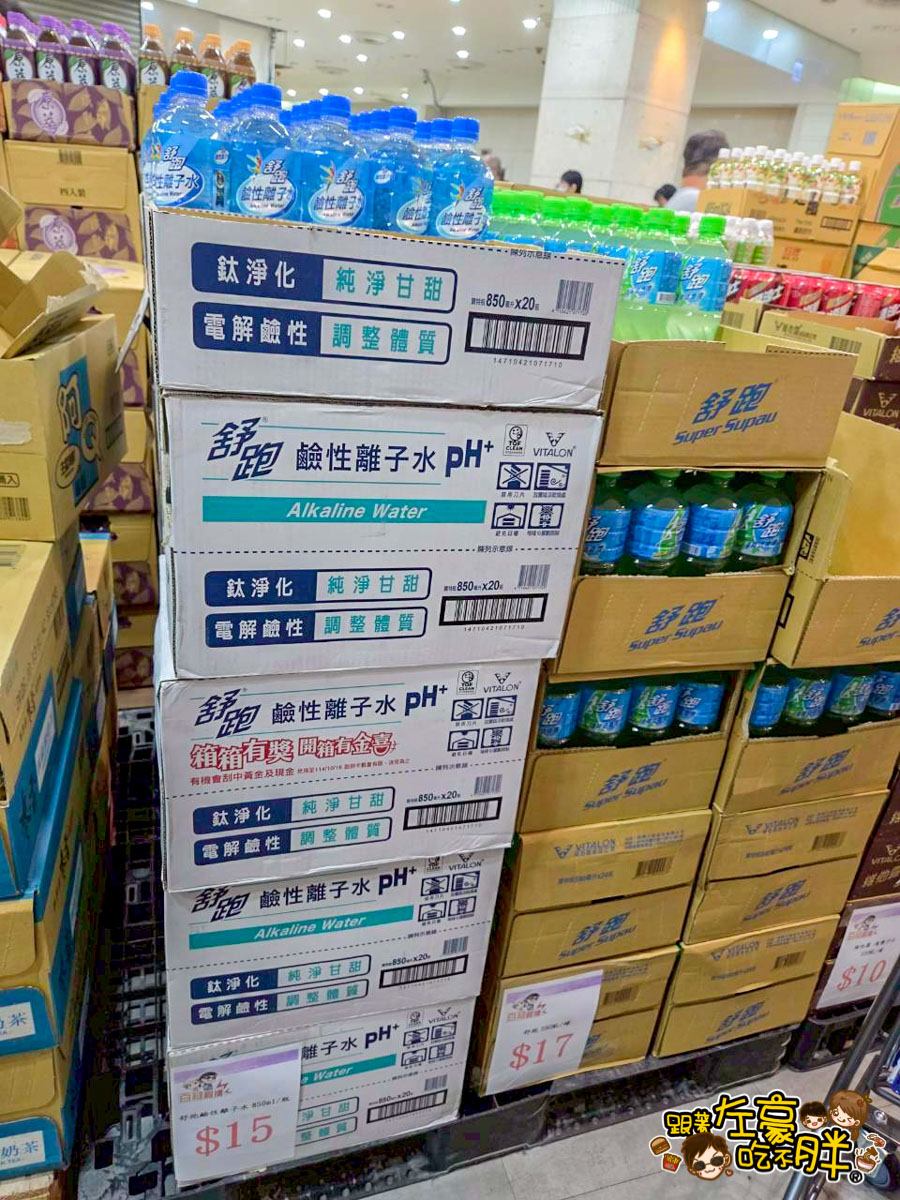 價格,大統百貨,好市多,文化中心,生活用品,異國零食,百縫直播