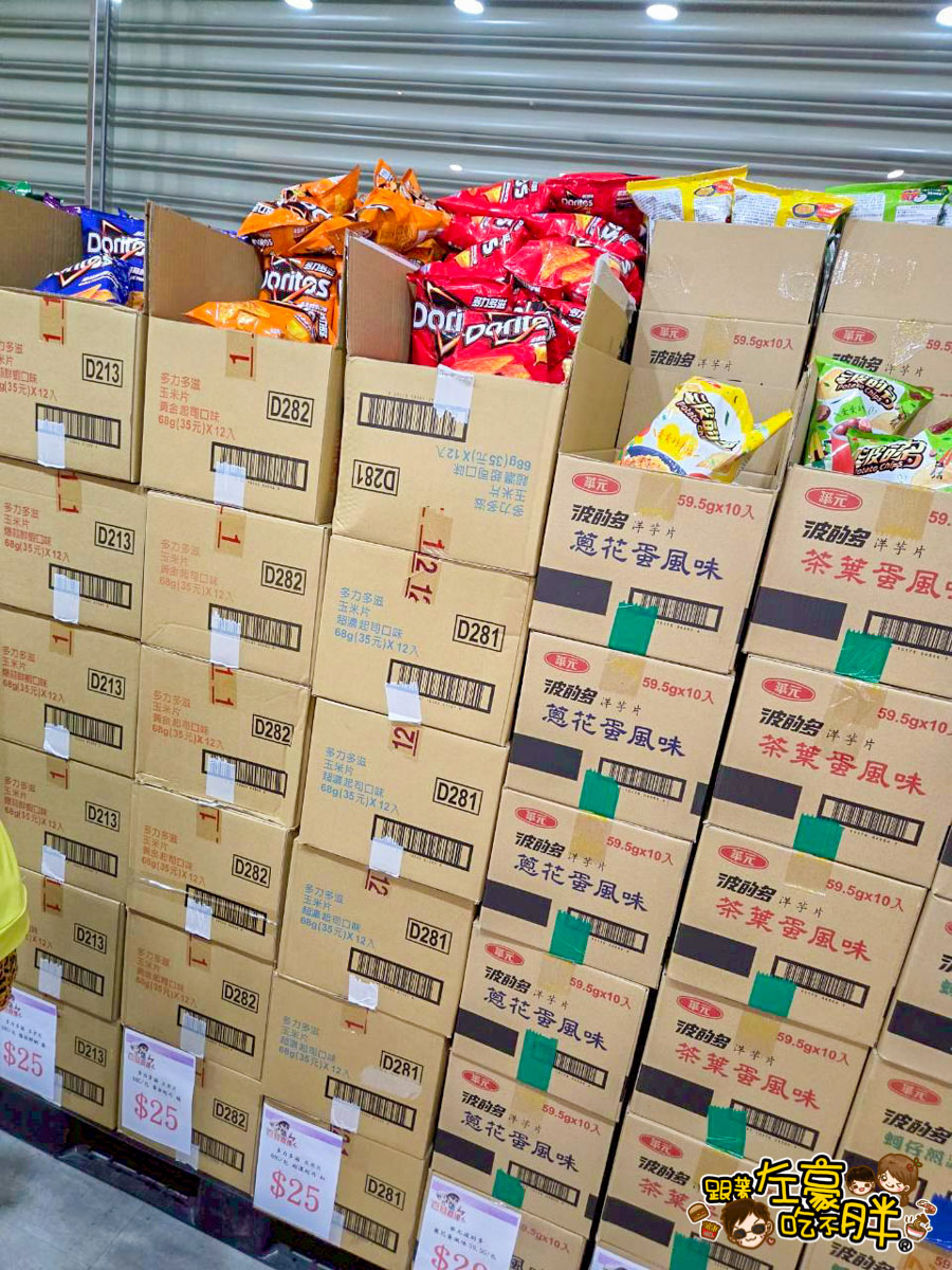 價格,大統百貨,好市多,文化中心,生活用品,異國零食,百縫直播