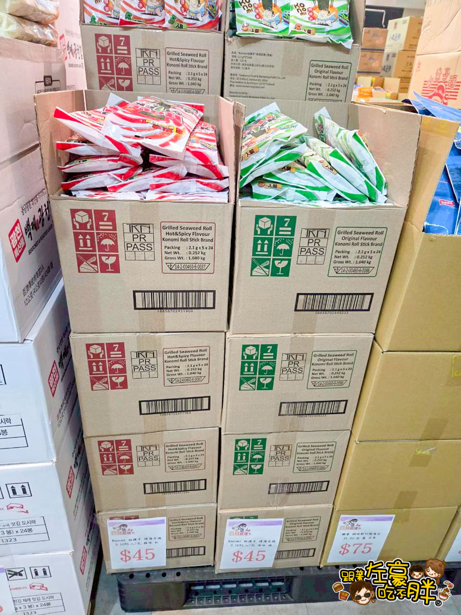 價格,大統百貨,好市多,文化中心,生活用品,異國零食,百縫直播