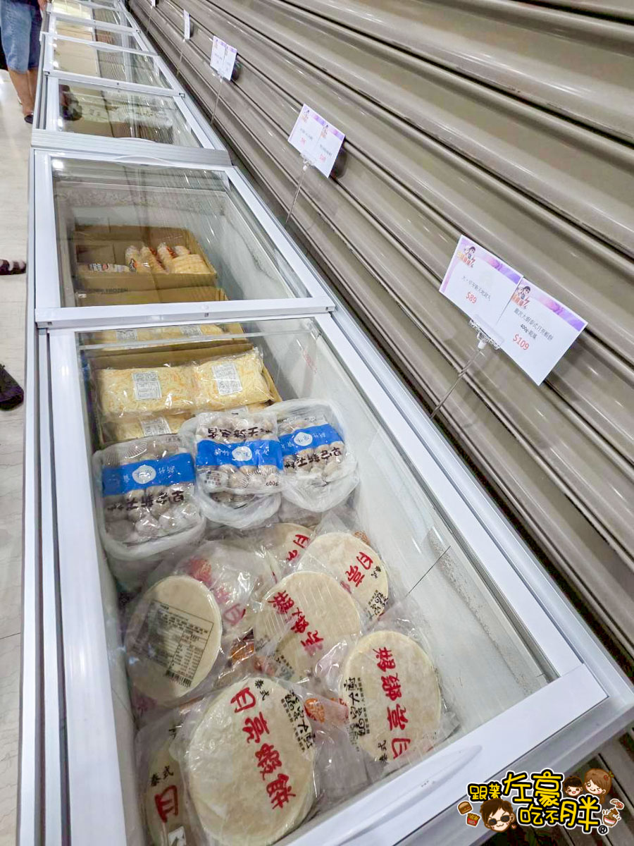 價格,大統百貨,好市多,文化中心,生活用品,異國零食,百縫直播