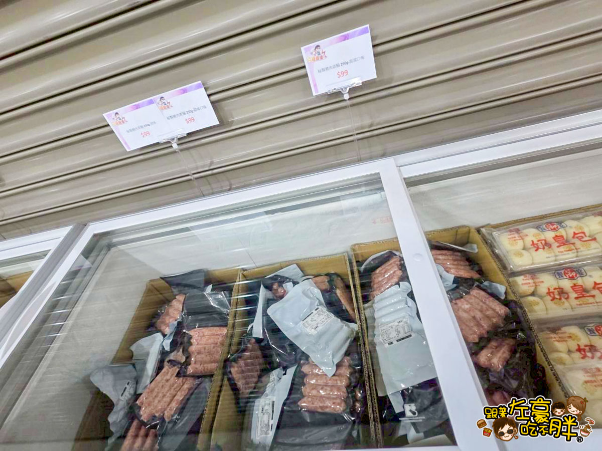 價格,大統百貨,好市多,文化中心,生活用品,異國零食,百縫直播