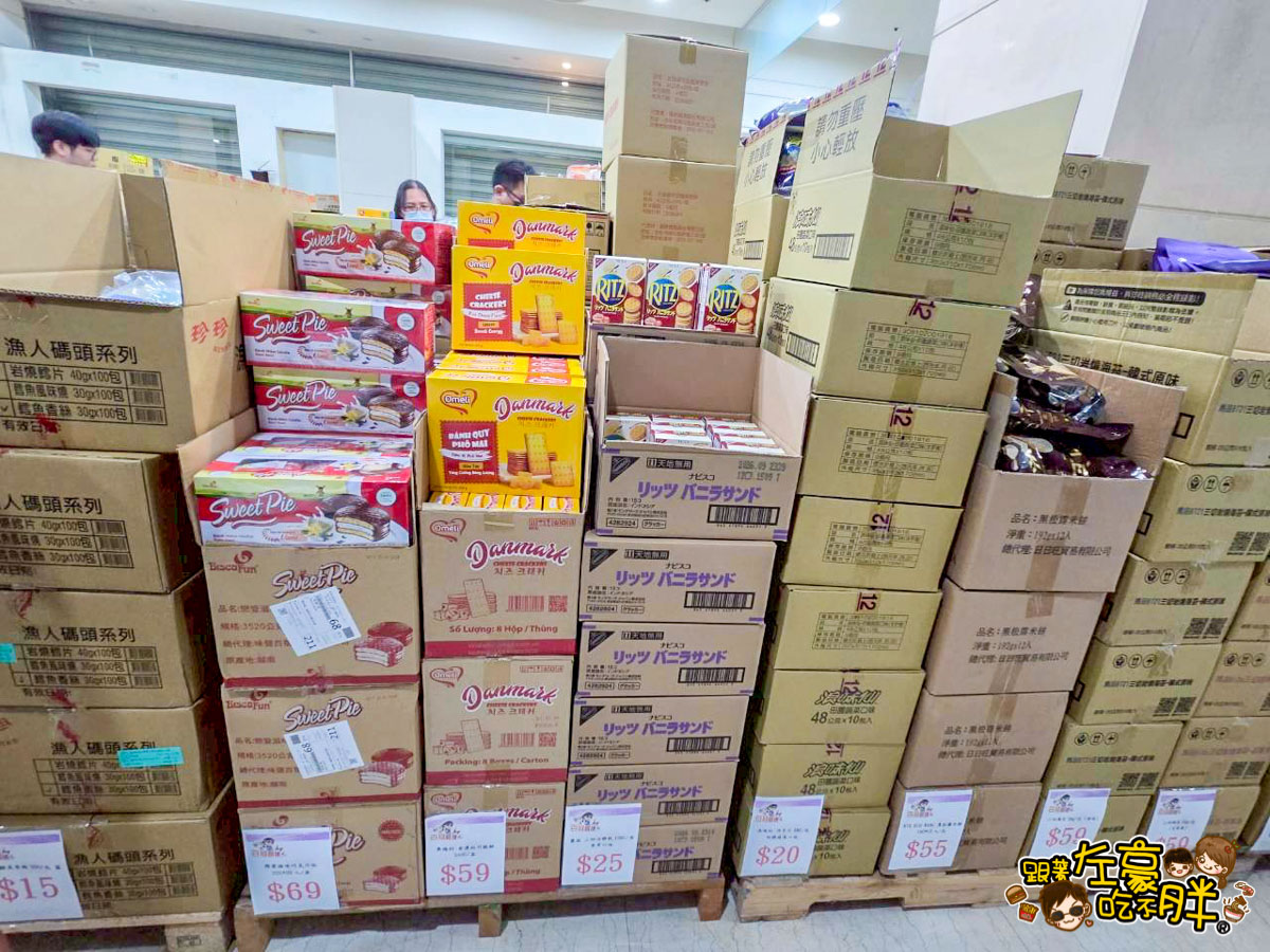 價格,大統百貨,好市多,文化中心,生活用品,異國零食,百縫直播