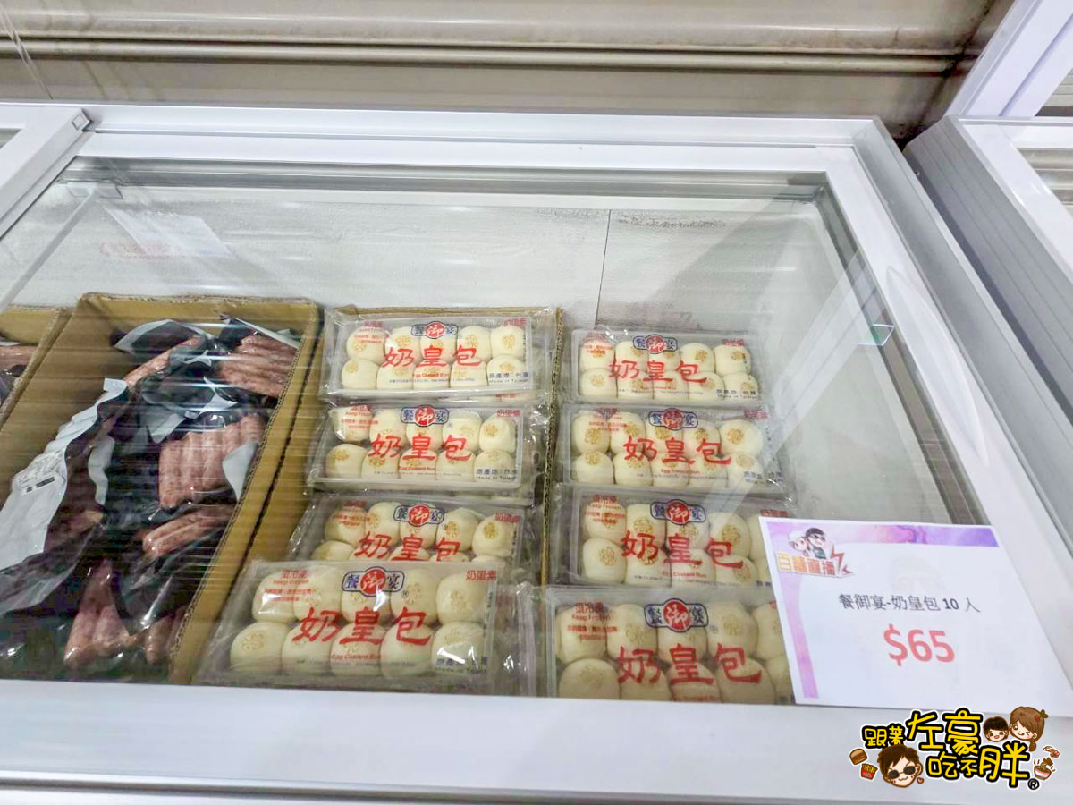 價格,大統百貨,好市多,文化中心,生活用品,異國零食,百縫直播