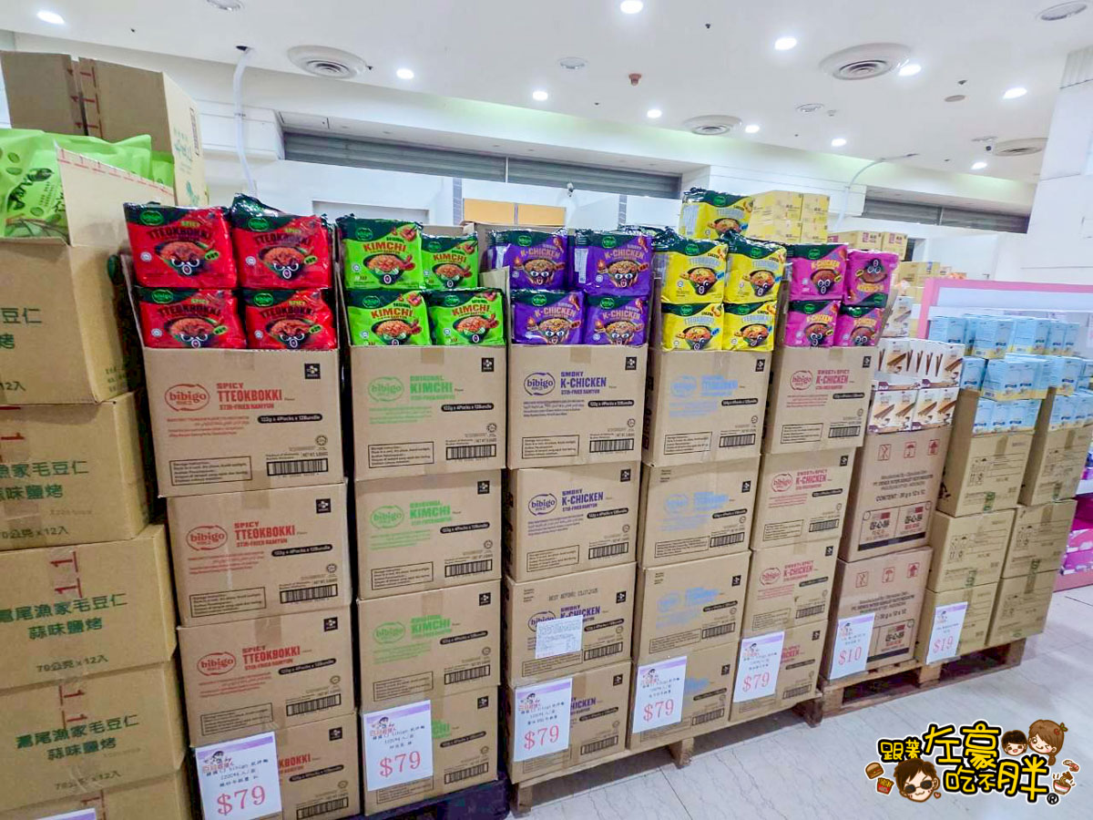 價格,大統百貨,好市多,文化中心,生活用品,異國零食,百縫直播