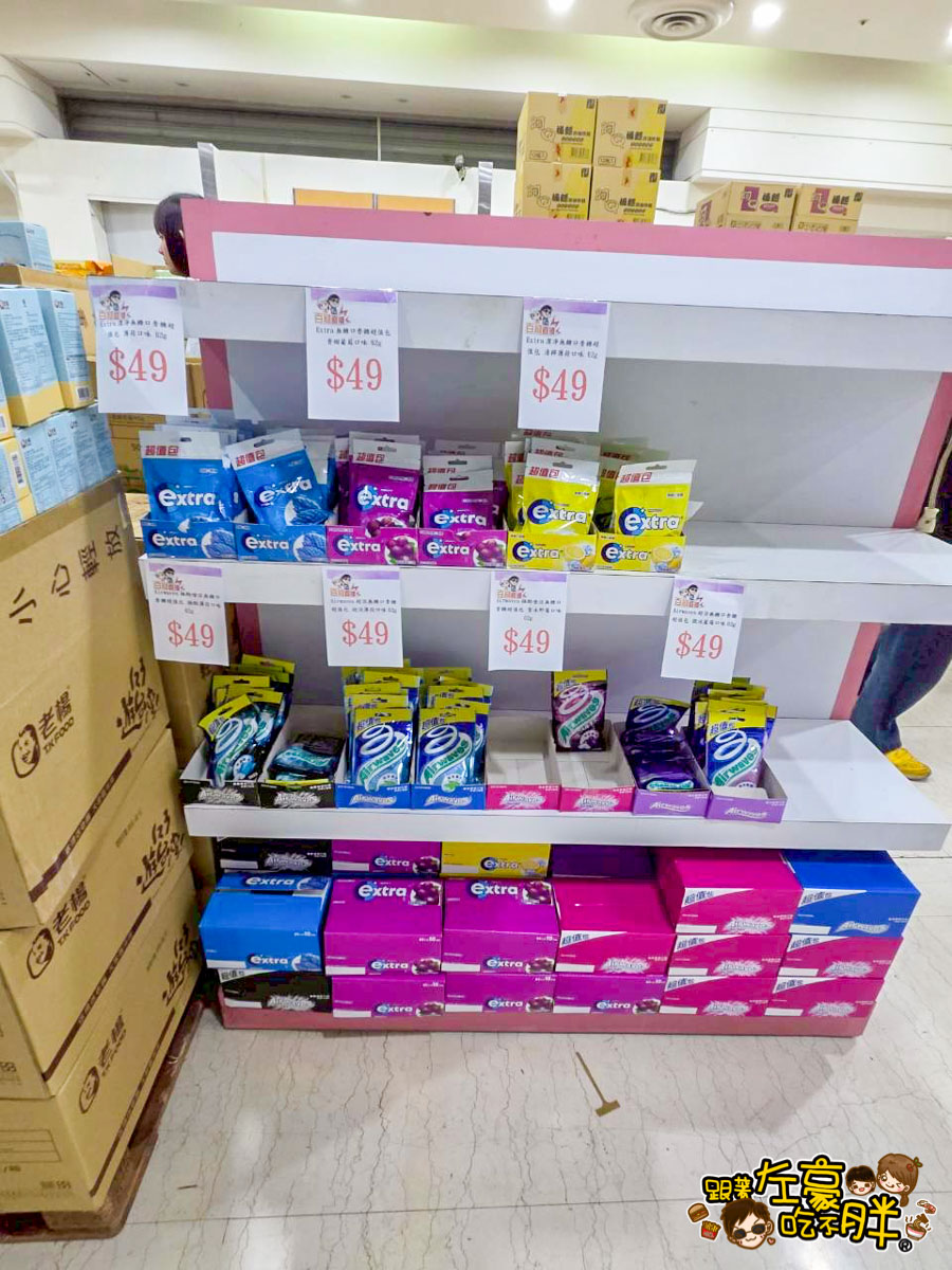 價格,大統百貨,好市多,文化中心,生活用品,異國零食,百縫直播