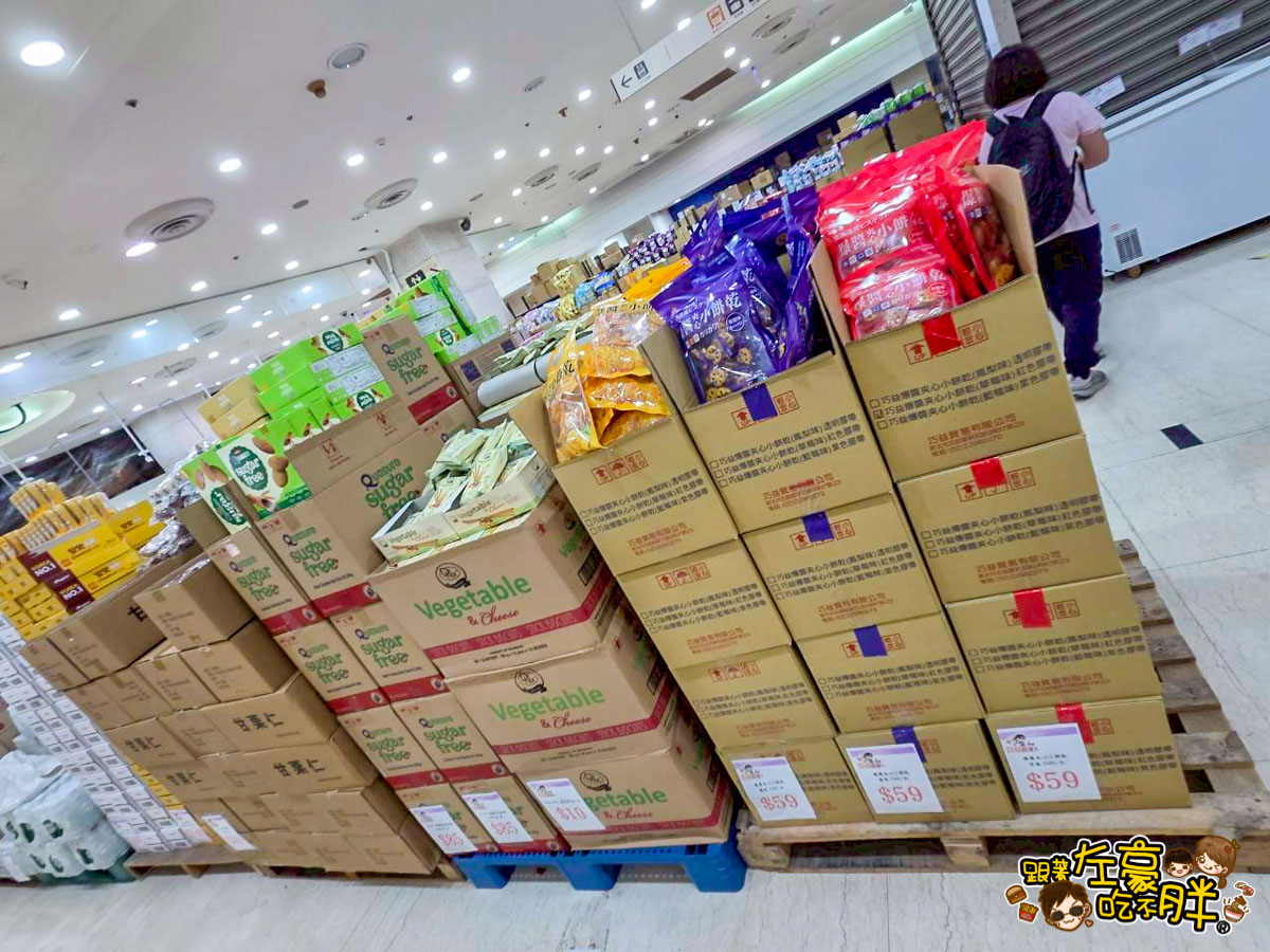 價格,大統百貨,好市多,文化中心,生活用品,異國零食,百縫直播