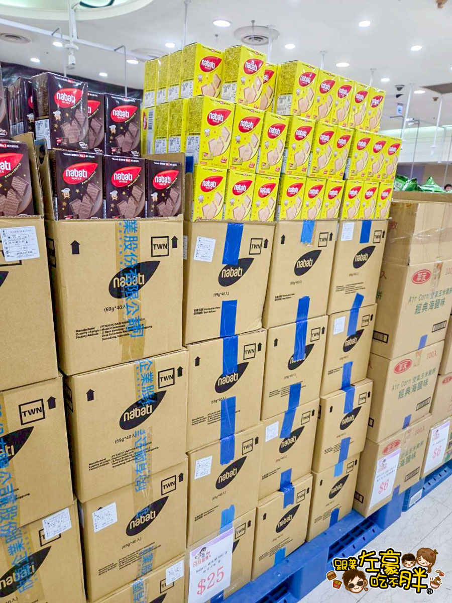 價格,大統百貨,好市多,文化中心,生活用品,異國零食,百縫直播