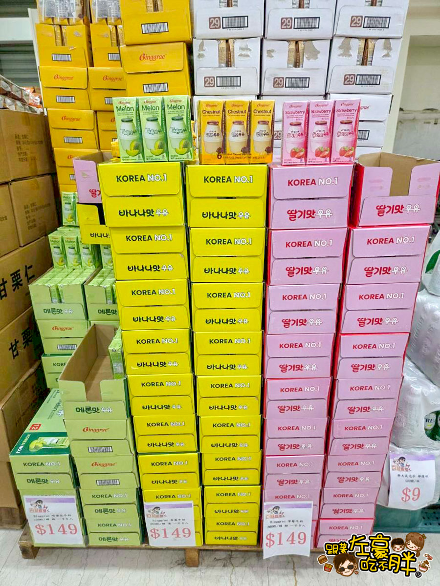 價格,大統百貨,好市多,文化中心,生活用品,異國零食,百縫直播