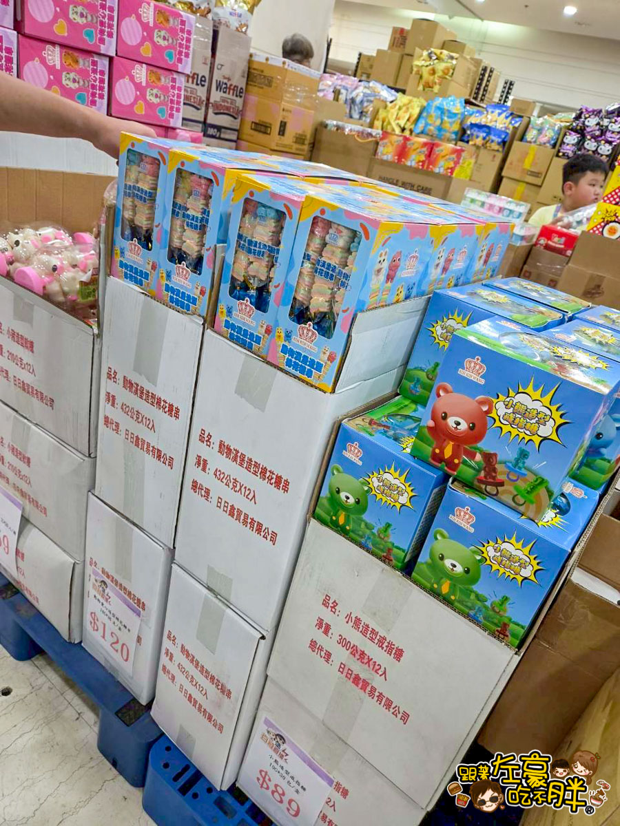 價格,大統百貨,好市多,文化中心,生活用品,異國零食,百縫直播