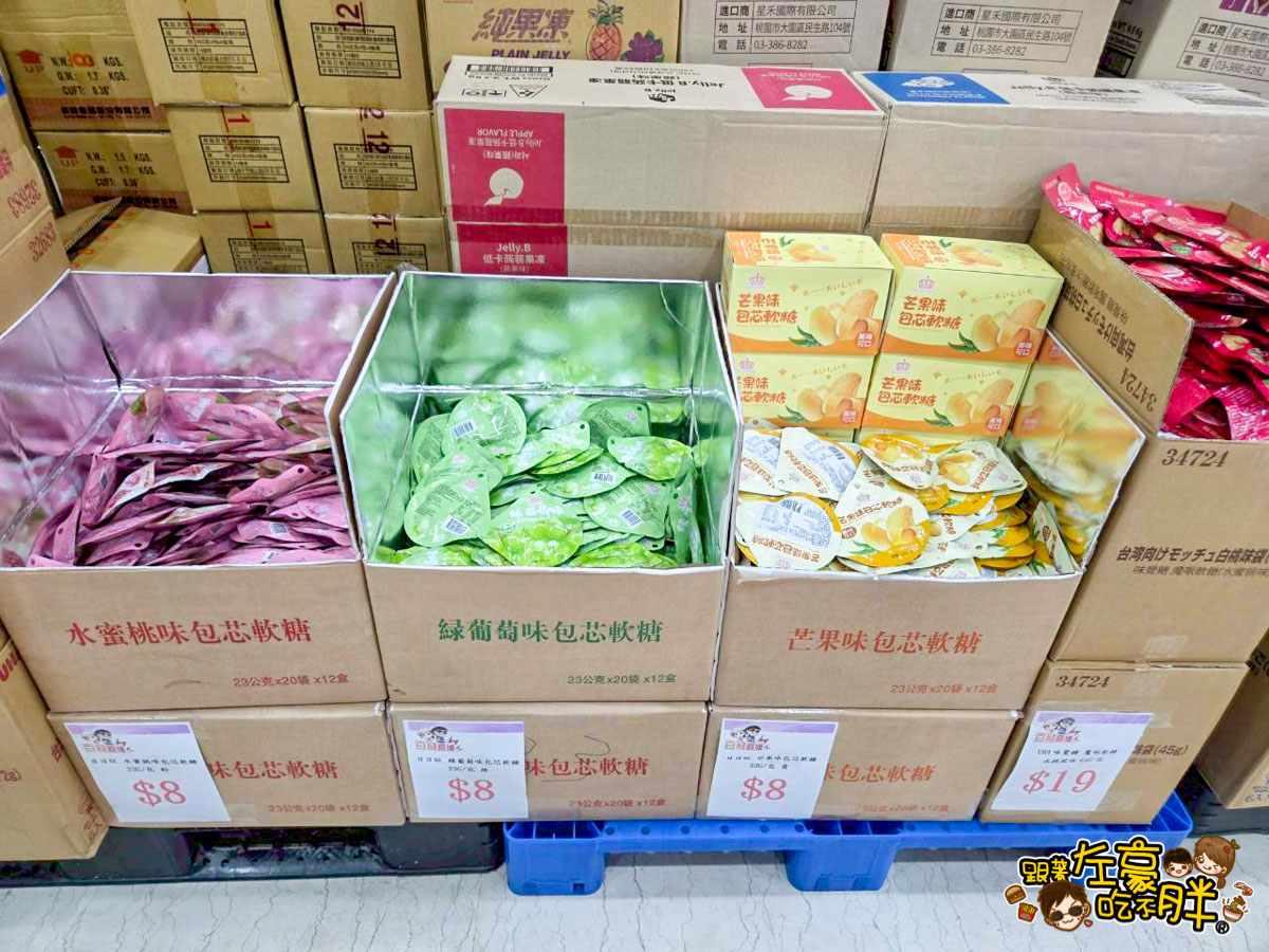 價格,大統百貨,好市多,文化中心,生活用品,異國零食,百縫直播