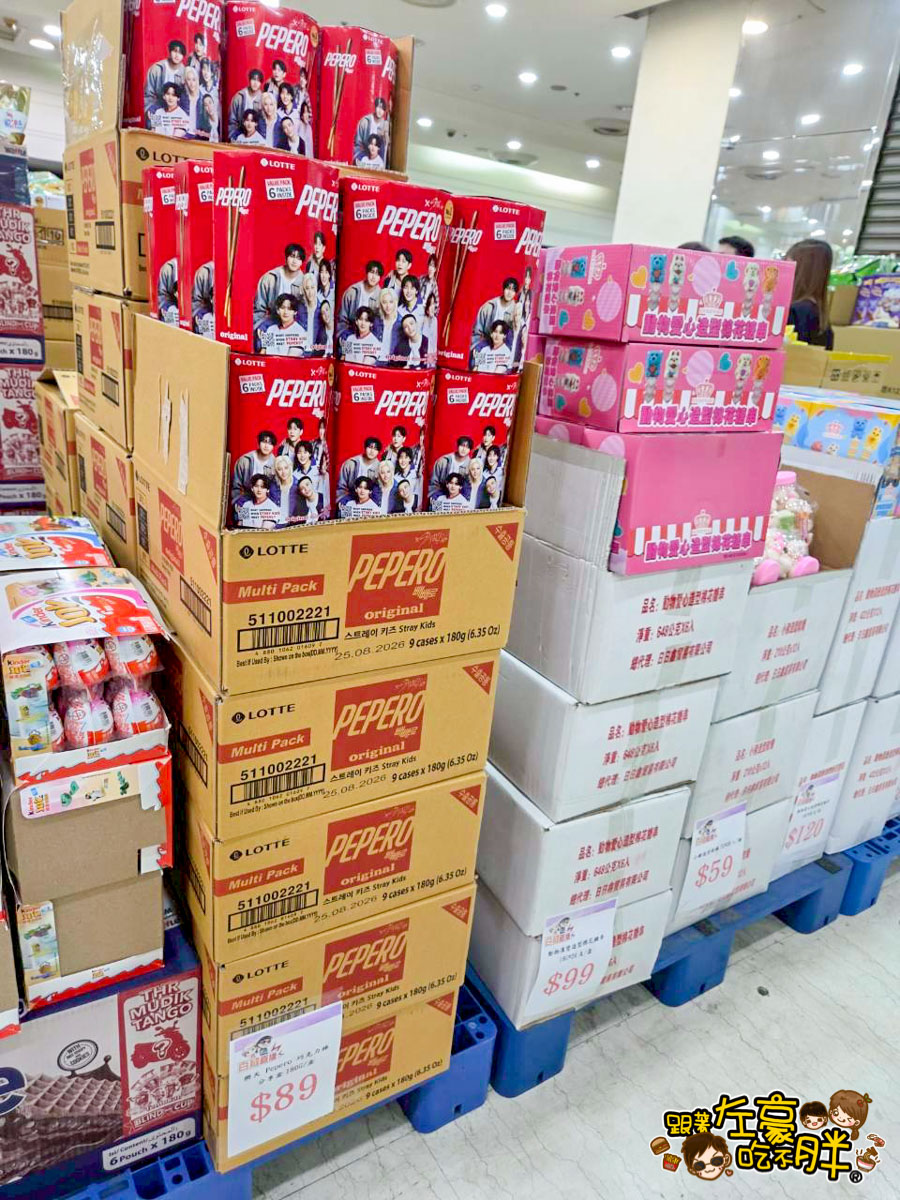 價格,大統百貨,好市多,文化中心,生活用品,異國零食,百縫直播