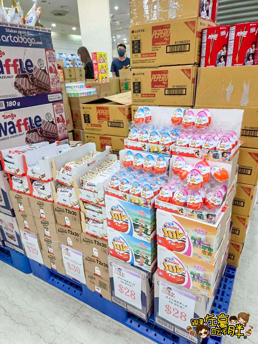 價格,大統百貨,好市多,文化中心,生活用品,異國零食,百縫直播