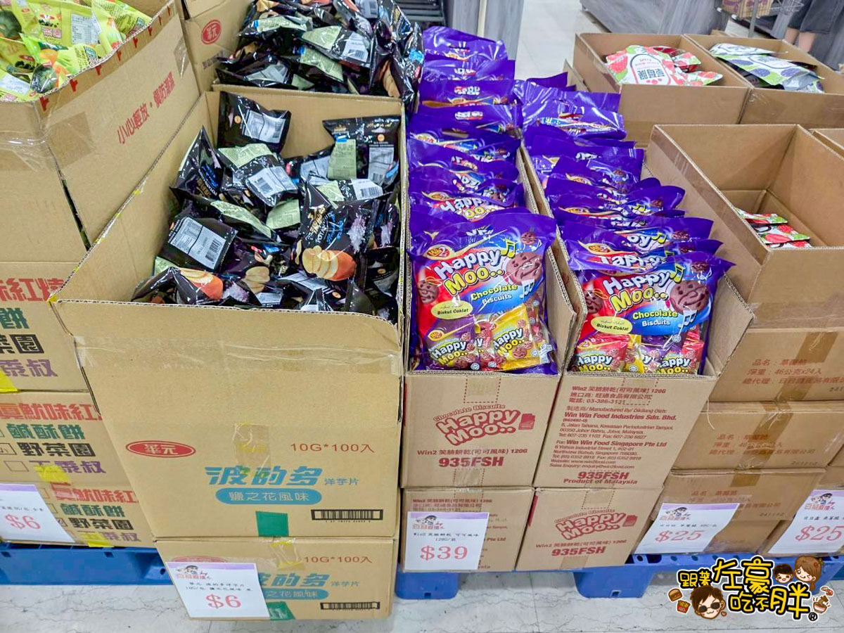 價格,大統百貨,好市多,文化中心,生活用品,異國零食,百縫直播