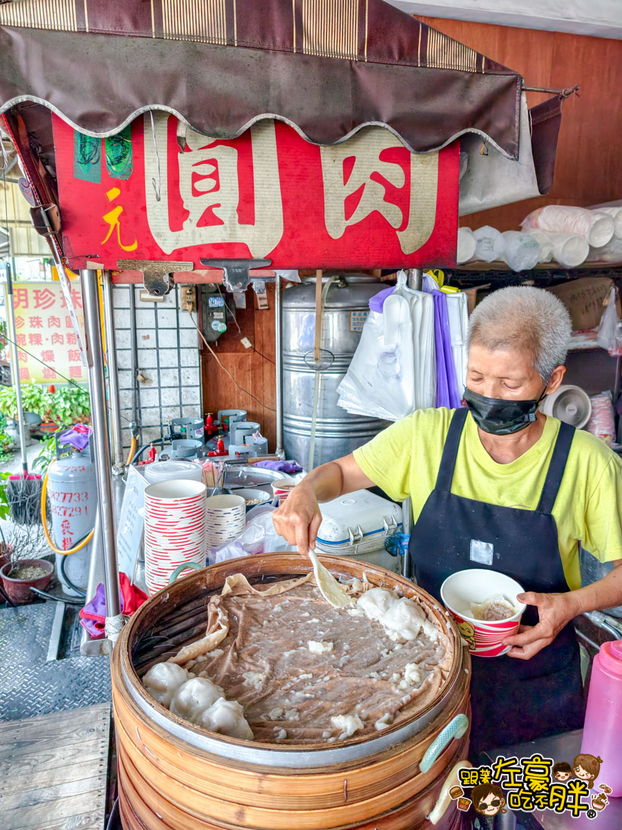 午餐,晚餐,肉圓,赤山肉圓,輕食,高雄小吃,高雄美食,鳳山美食