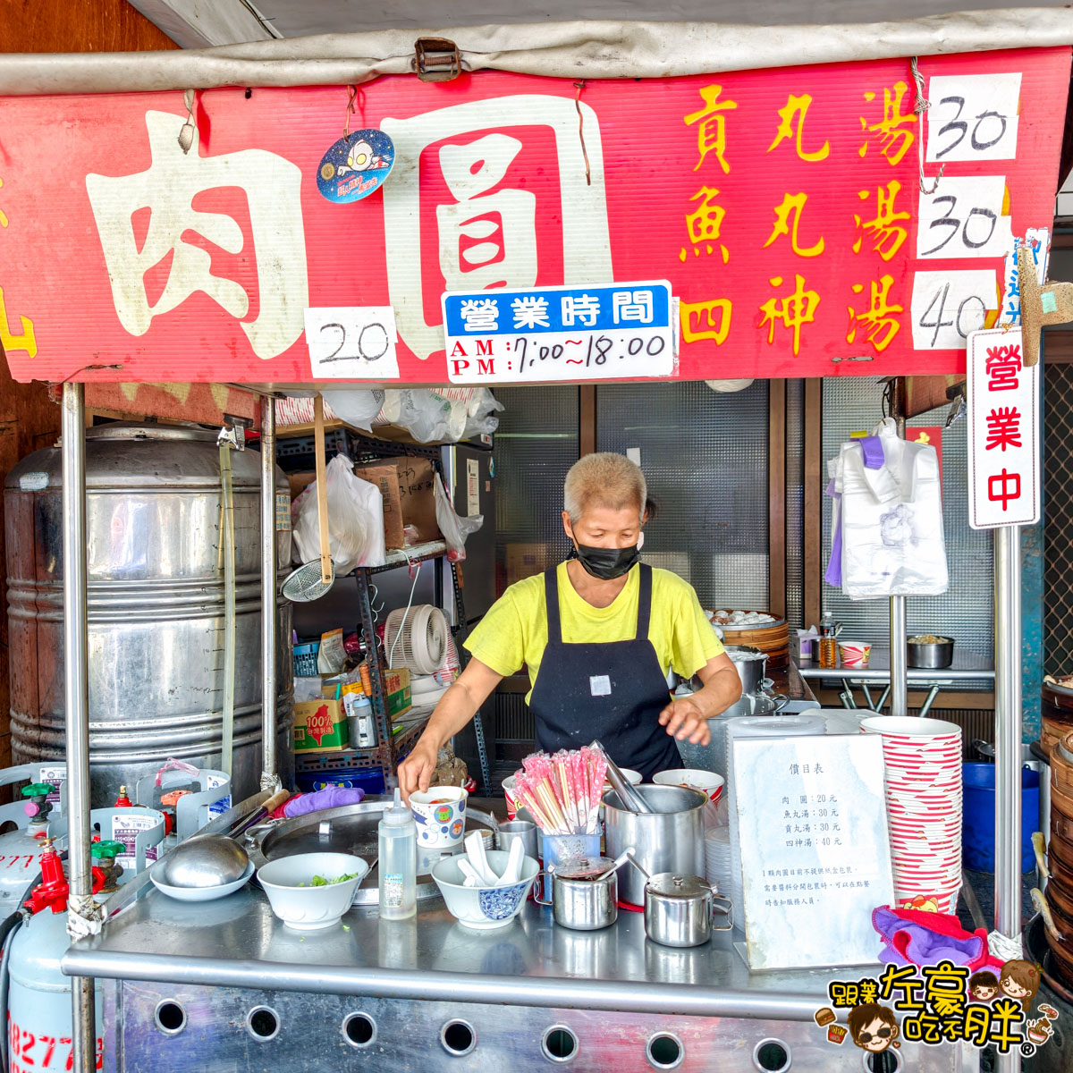 午餐,晚餐,肉圓,赤山肉圓,輕食,高雄小吃,高雄美食,鳳山美食