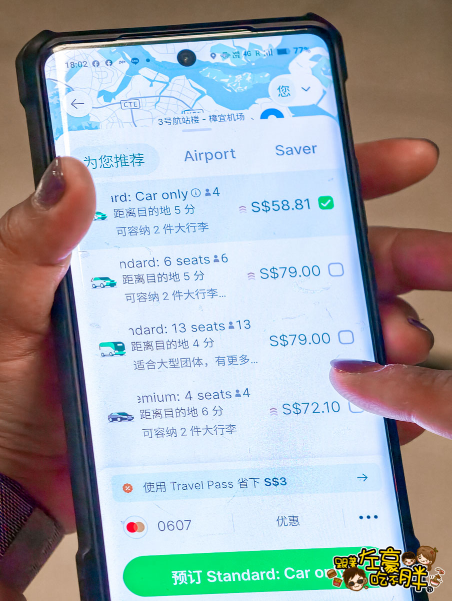 中華航空,小港機場,新加坡,新加坡飛機,樟宜機場,華信航空