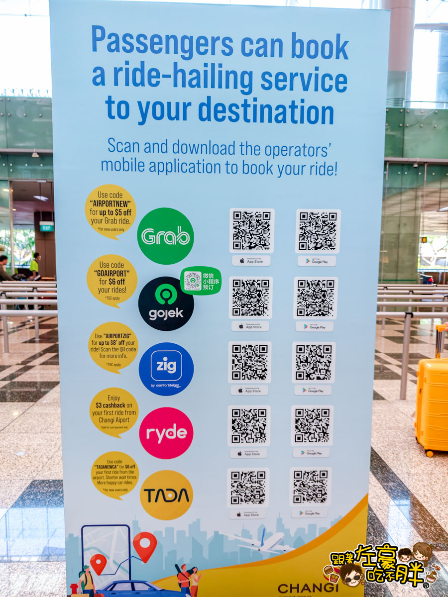 中華航空,小港機場,新加坡,新加坡飛機,樟宜機場,華信航空