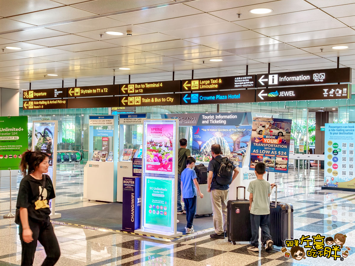 中華航空,小港機場,新加坡,新加坡飛機,樟宜機場,華信航空