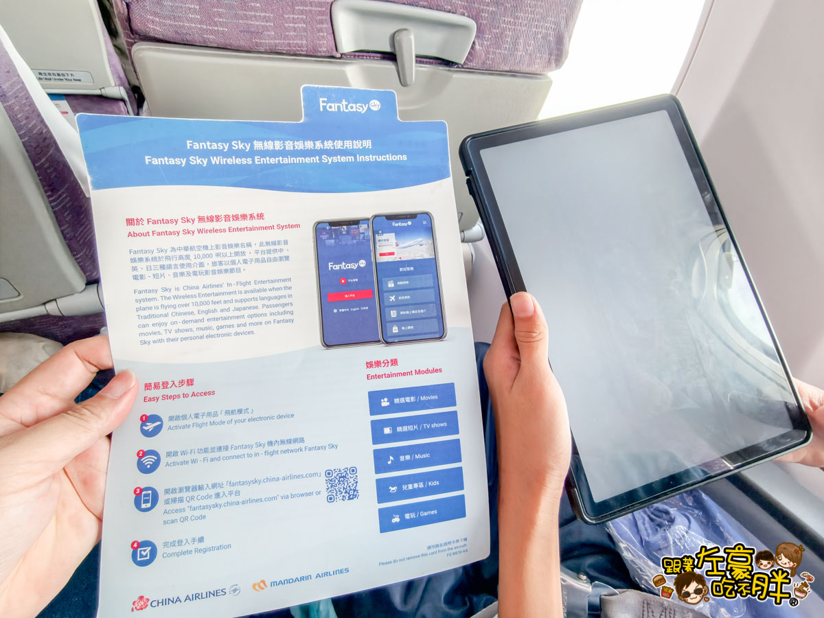 中華航空,小港機場,新加坡,新加坡飛機,樟宜機場,華信航空