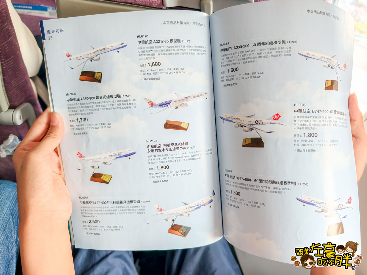 中華航空,小港機場,新加坡,新加坡飛機,樟宜機場,華信航空