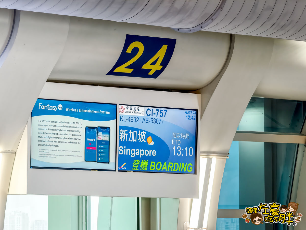 中華航空,小港機場,新加坡,新加坡飛機,樟宜機場,華信航空