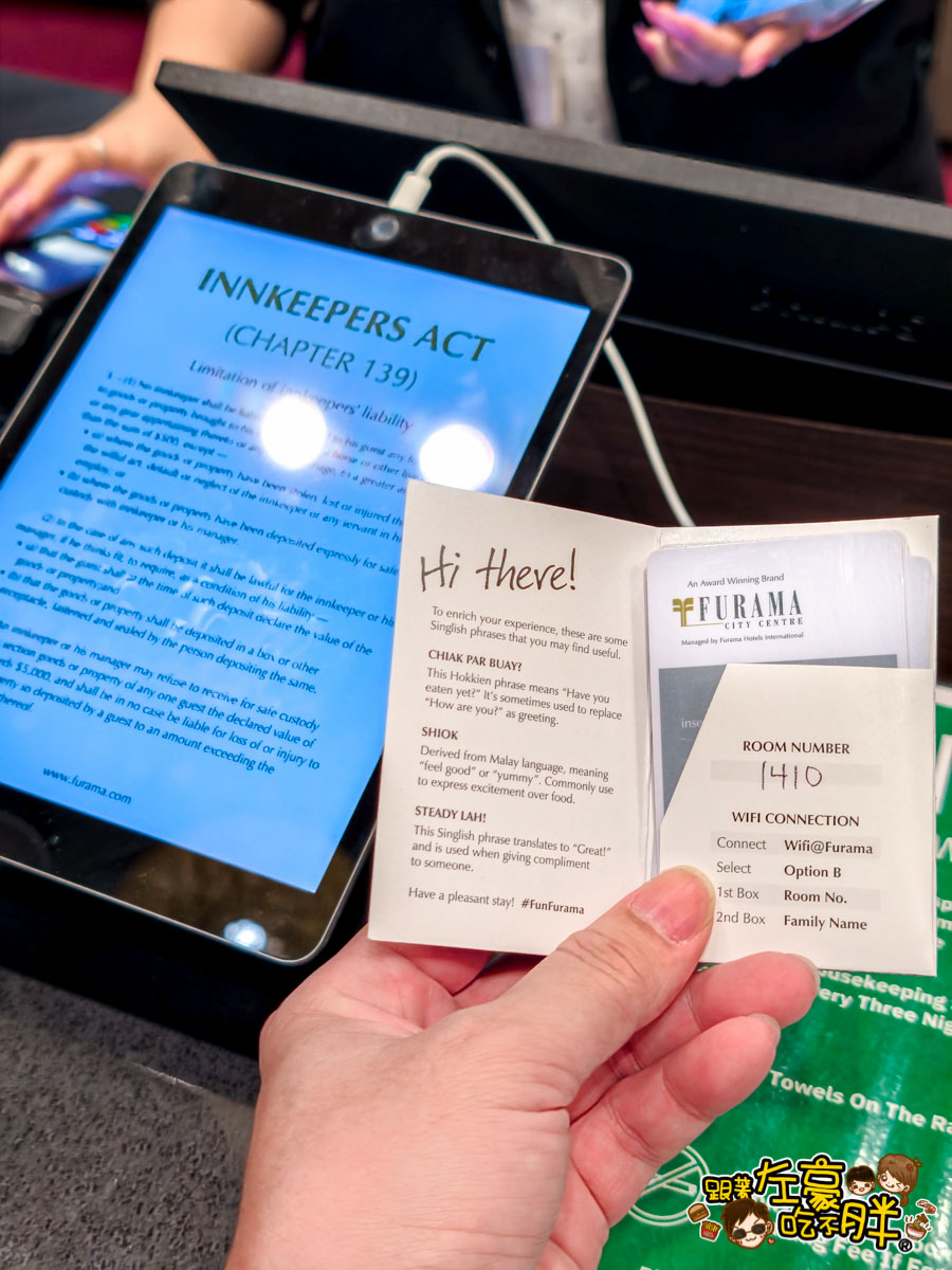 furama city centre hotel,singapore hotel,singapore trip,城市中心富麗華大酒店,富麗華城市中心酒店,新加坡住宿推薦,新加坡旅遊