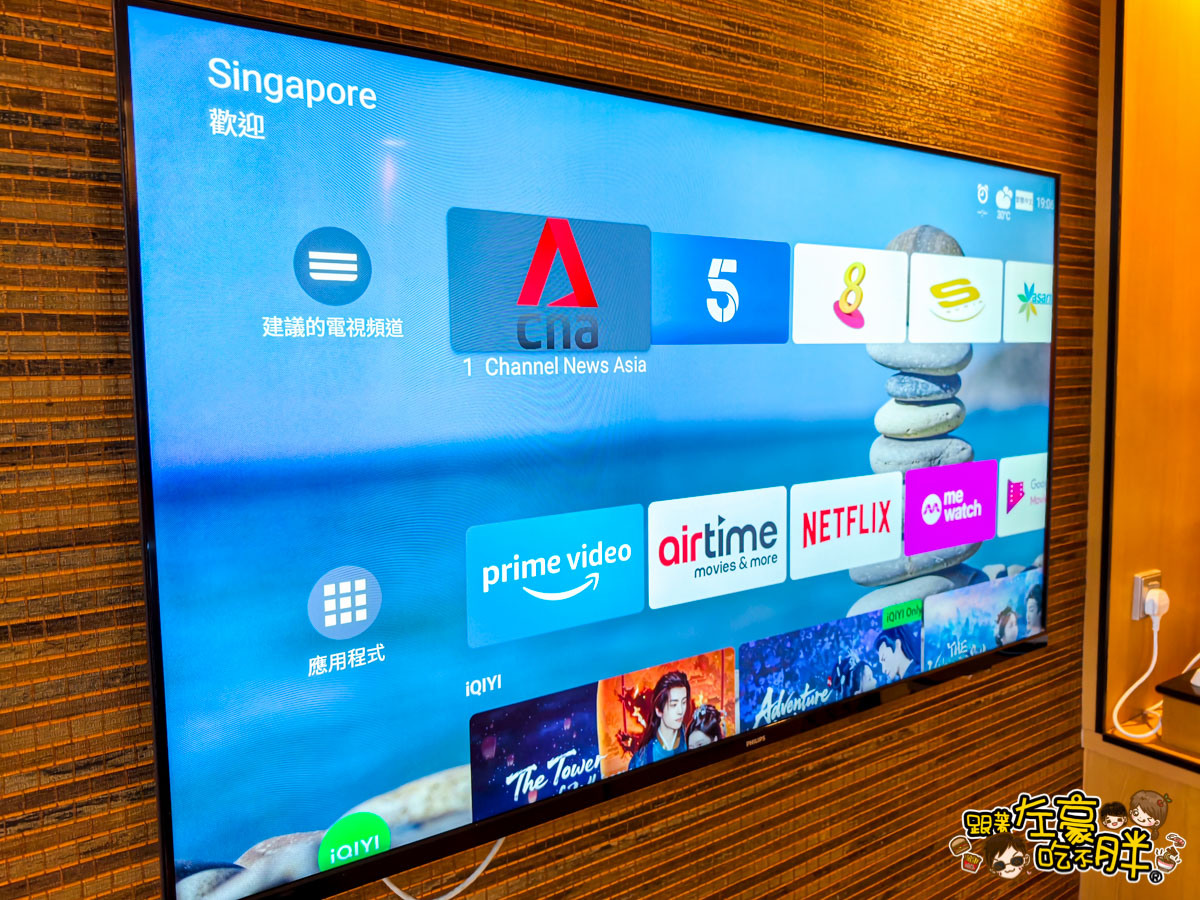 furama city centre hotel,singapore hotel,singapore trip,城市中心富麗華大酒店,富麗華城市中心酒店,新加坡住宿推薦,新加坡旅遊