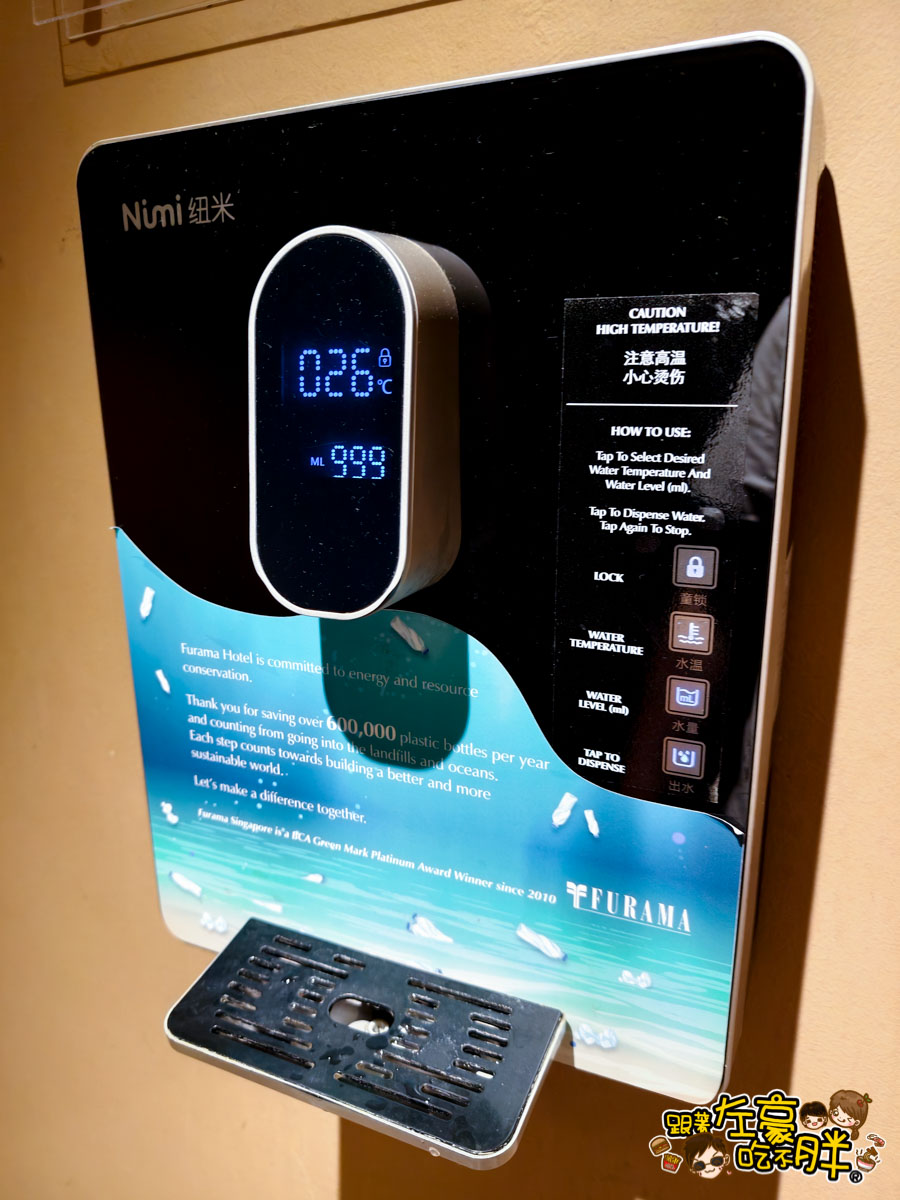 furama city centre hotel,singapore hotel,singapore trip,城市中心富麗華大酒店,富麗華城市中心酒店,新加坡住宿推薦,新加坡旅遊