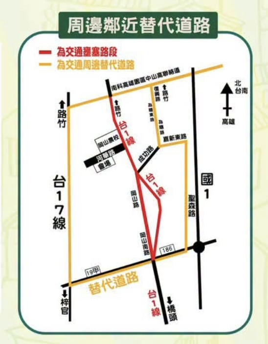 2026岡山籃籗會,岡山小吃,岡山景點,岡山活動,岡山籃筐會,岡山籃籗會,岡山美食,高雄夜市,高雄市集,高雄活動 2026岡山籃籗會,岡山小吃,岡山景點,岡山活動,岡山籃筐會,岡山籃籗會,岡山美食,高雄夜市,高雄市集,高雄活動