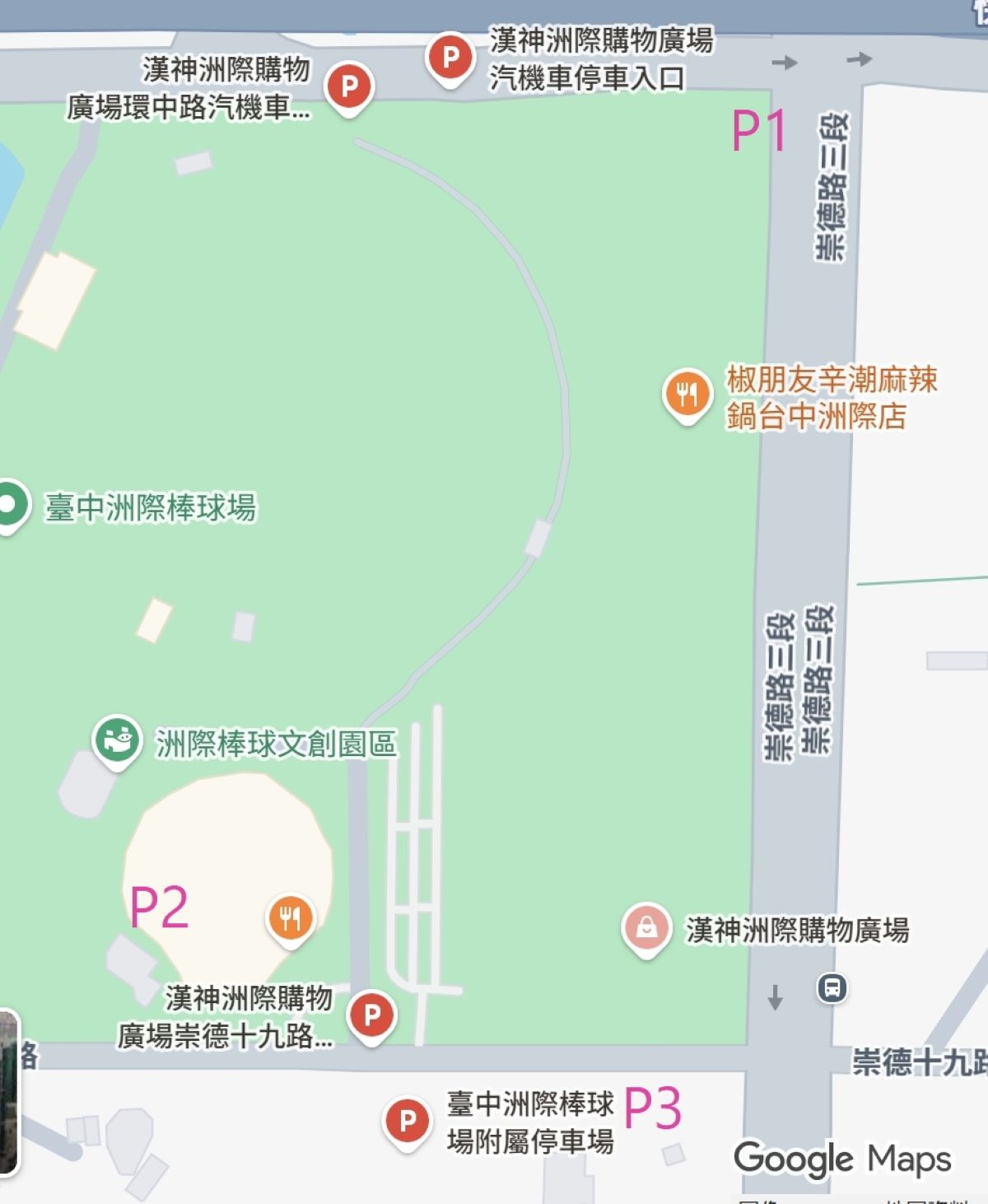 台中島語,台中景點,台中漢神,台中美食,島語自助餐,漢神洲際交通,漢神洲際停車,漢神洲際廣場,漢神洲際營業時間,漢神美食