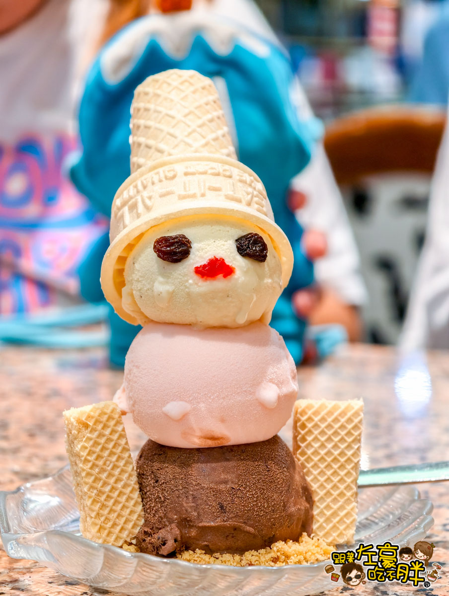 ice cream,冰淇淋,前金,百樂冰淇淋,高雄冰店,高雄小吃,高雄美食