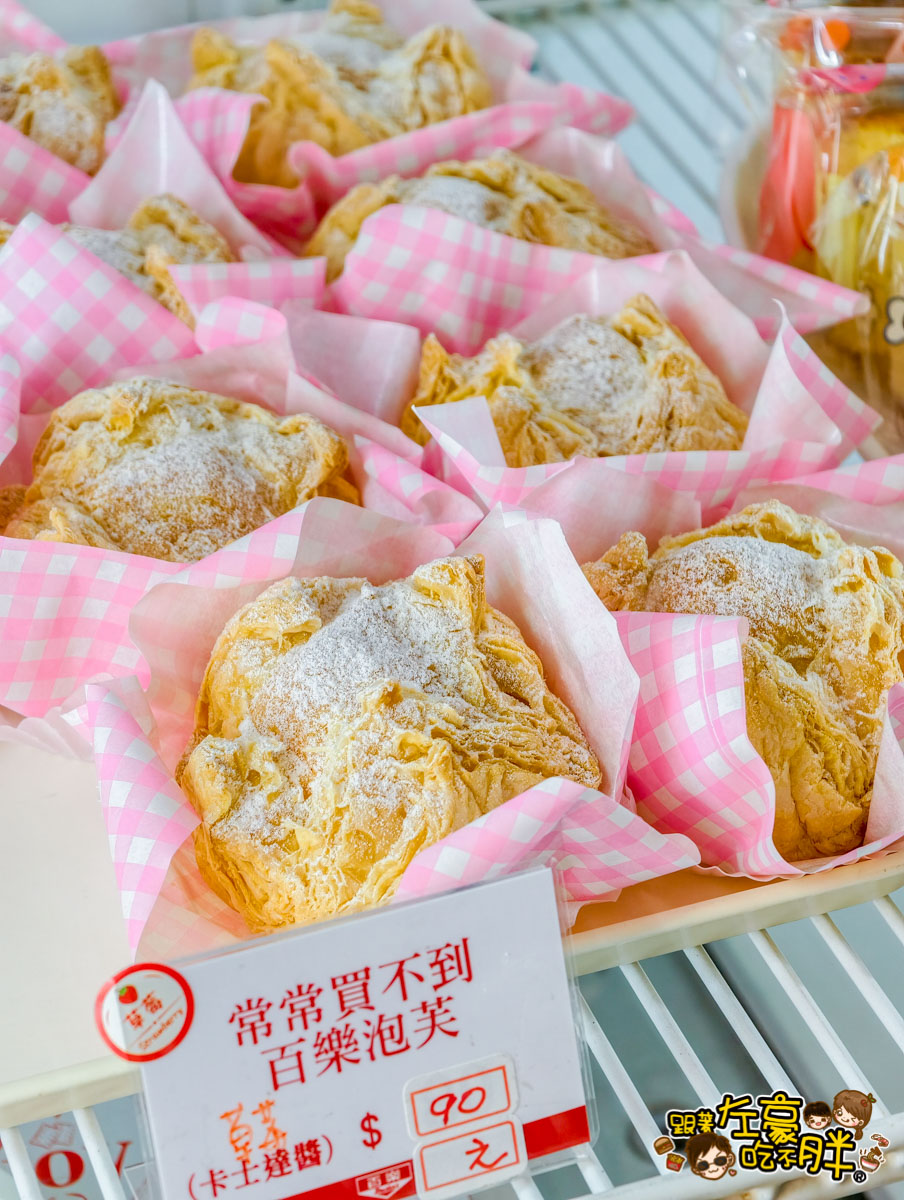 ice cream,冰淇淋,前金,百樂冰淇淋,高雄冰店,高雄小吃,高雄美食