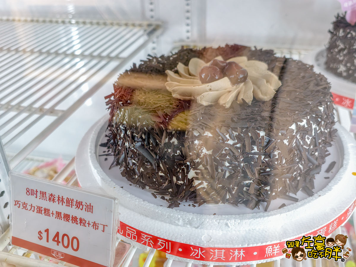 ice cream,冰淇淋,前金,百樂冰淇淋,高雄冰店,高雄小吃,高雄美食