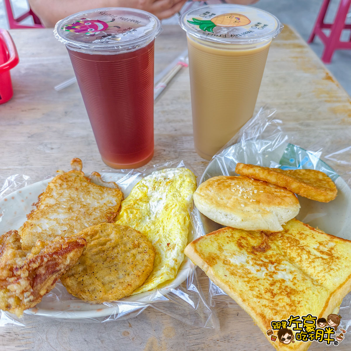 早午餐,燒餅,蛋餅,高雄小吃,高雄美食,鳳山美食