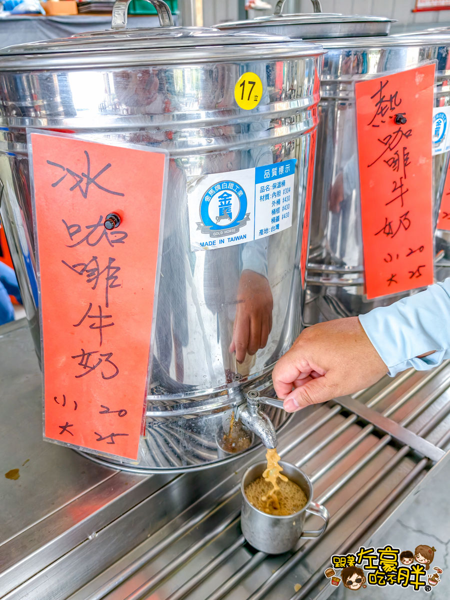 早午餐,燒餅,蛋餅,高雄小吃,高雄美食,鳳山美食