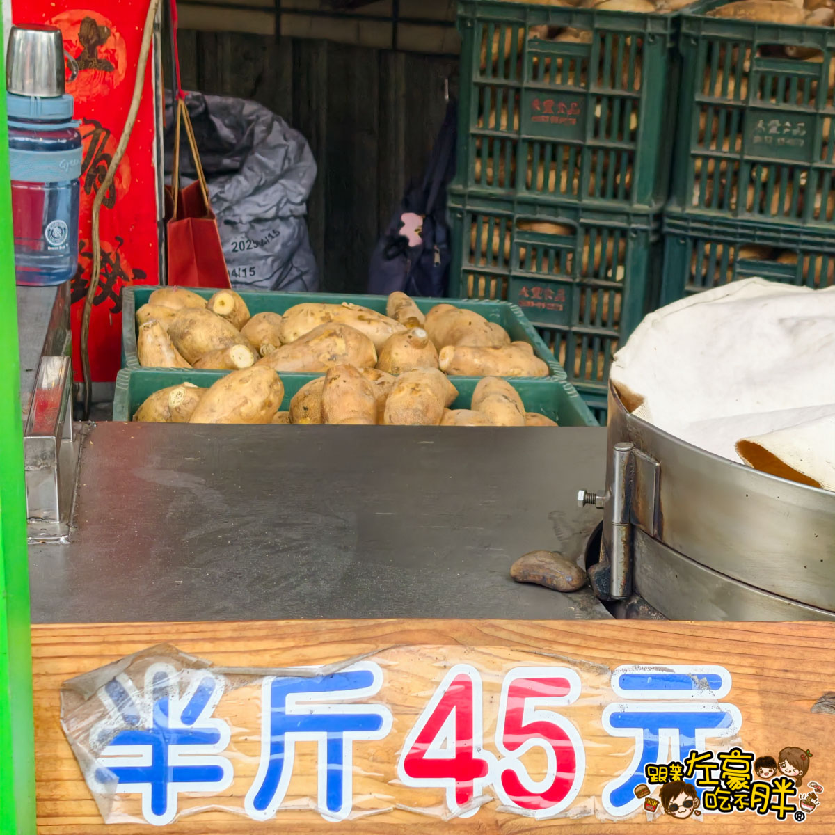 早餐,海口地瓜達人,海口地瓜達人菜單,烤地瓜,高雄小吃,高雄美食,鳳山美食