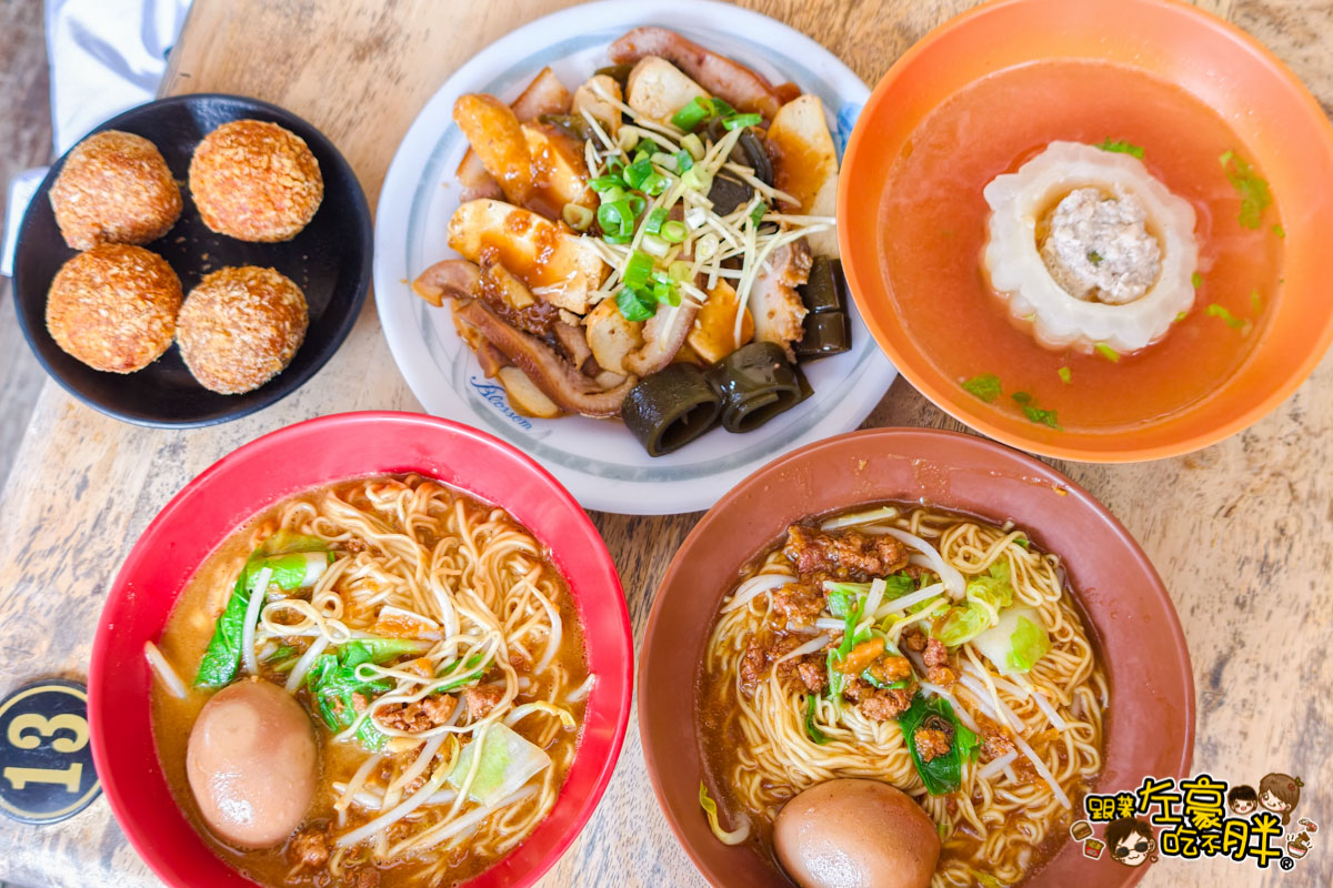 小琉球美食,屏東必吃,屏東美食,相思麵,相思麵菜單 小琉球美食,屏東必吃,屏東美食,相思麵,相思麵菜單