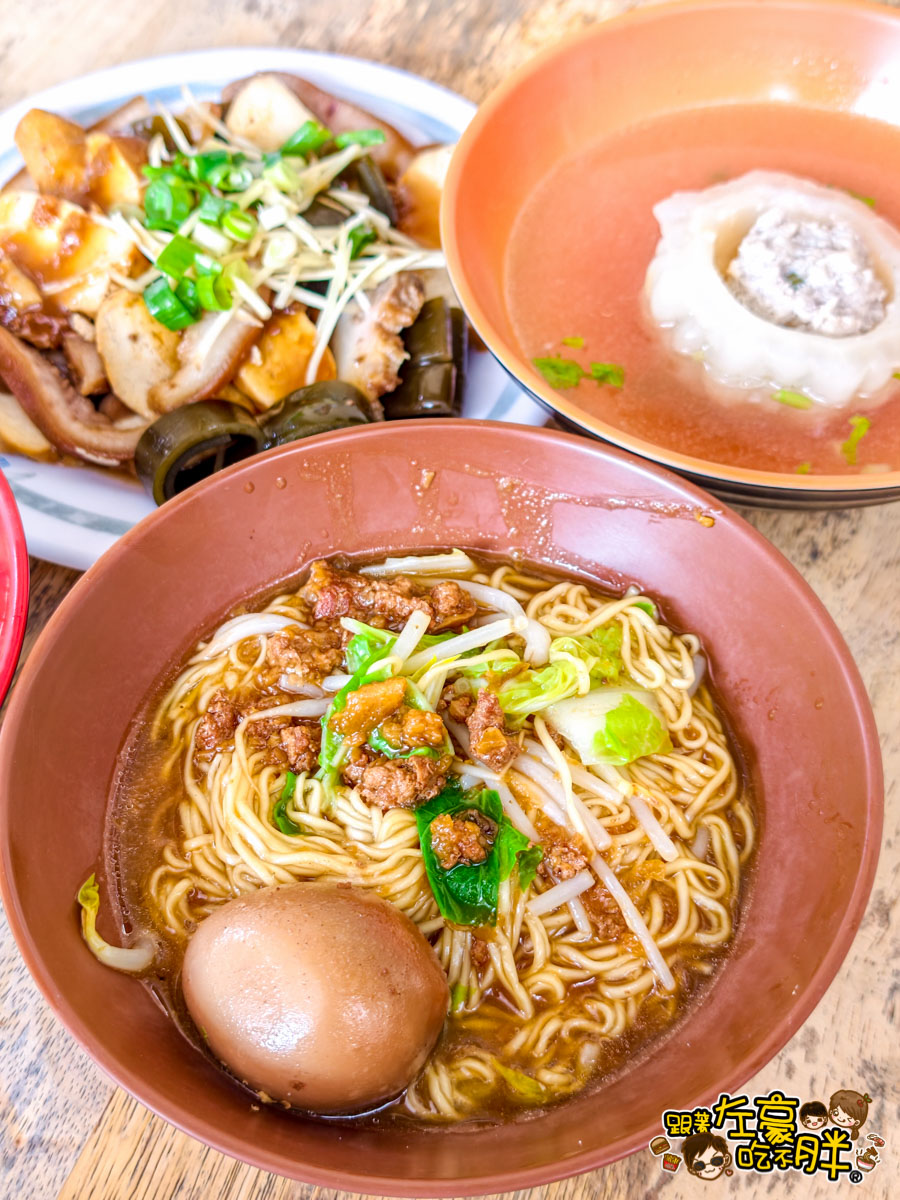 小琉球美食,屏東必吃,屏東美食,相思麵,相思麵菜單